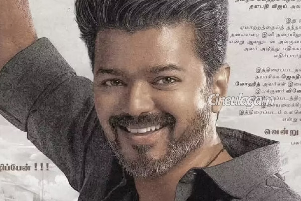 விஜய்யின் ஹிட் படத்திற்கு எடுக்கப்பட்ட இரண்டு கிளைமாக்ஸ்.. எந்த படம் தெரியுமா | Vijay Poove Unakkaga Climax Shot Twice