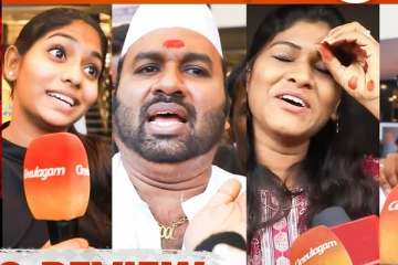 பரோல் படத்தின் Public Review