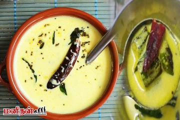 தென்னிந்திய மோர் குழம்பு - இந்த பருப்பை சேர்த்து செய்து பாருங்க