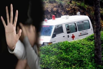 ஆம்புலன்ஸில் பெண் சுகாதார ஊழியரை பாலியல் துஷ்பிரயோகம் செய்த சக ஊழியர்