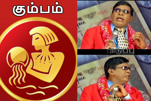 இன்றைய ராசி பலன் பார்க்கலாம் வாங்க.. இதோ | Today Rasi Palan 11 07 2024 இன்றைய ராசி பலன் பார்க்கலாம் வாங்க.. இதோ | Today Rasi Palan 11 07 2024