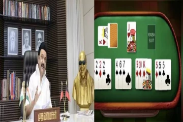 ஆன்லைன் ரம்மி.. செக் வைத்த தமிழக அமைச்சரவை : தடை வருமா?