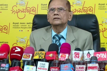 පාර්ලිමේන්තුව විසුරුවා හැරීමේ බලය අද ජනපතිට