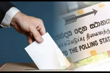 ජනාධිපතිවරණය කවදාද යන්න සම්බන්ධයෙන් හදිසියේම මැතිවරණ කොමිසමෙන් දුන් පණිවිඩය