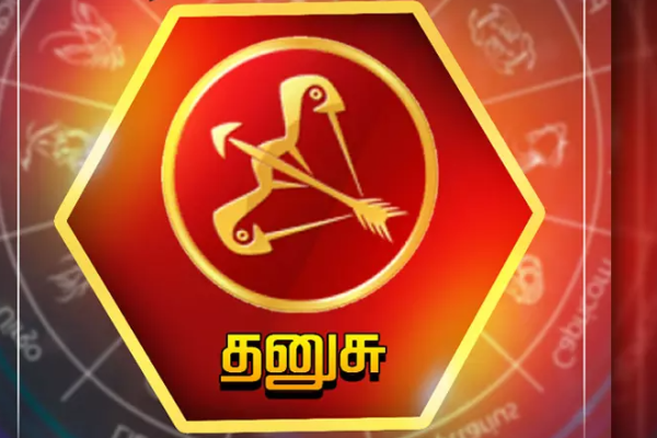 பாபா வாங்கா கணிப்பின்படி இந்த மாதம் அதிஷ்டத்தை குவிக்கப்போகும் ராசிகாரர்கள் யார் தெரியுமா? | Baba Vanga Says These Zodiac Signs Get Lucky Now