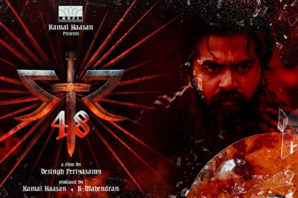 "எஸ்.டி.ஆர் 48".. சிம்புவுக்கு ஜோடியாகப்போவது யார்? லிஸ்டில் இத்தனை நடிகைகளின் பெயரா | Str 48 Latest Update