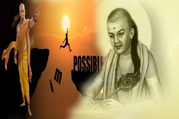 சாணக்கிய நீதி: இந்த 5 பழக்கங்களை விட்டுடுங்க! இல்லனா வெற்றி கிட்டவே நெருங்காதாம் | What Did Chanakya Niti Say About Success In Life சாணக்கிய நீதி: இந்த 5 பழக்கங்களை விட்டுடுங்க! இல்லனா வெற்றி கிட்டவே நெருங்காதாம் | What Did Chanakya Niti Say About Success In Life