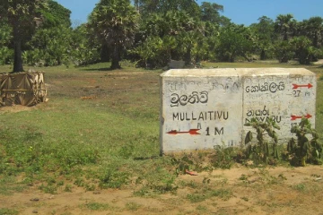மெல்ல மெல்ல ஆக்கிரமிப்பாளர்களால் விழுங்கப்படும் தமிழர்களின் பூர்வீகம்!