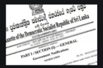 வெளியிடப்பட்டுள்ள அதி விசேட வர்த்தமானி அறிவித்தல்!