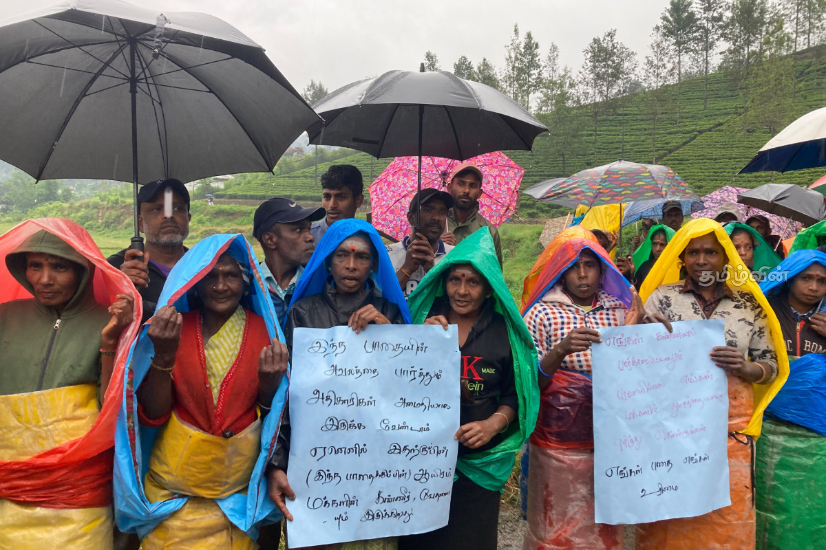 போராட்டத்தில் குதித்த டயகம பிரதேச மக்கள்: அரசியல்வாதிகளிடம் விடுத்துள்ள கோரிக்கை | Public Protest Demanding The Renovation Of Diagama போராட்டத்தில் குதித்த டயகம பிரதேச மக்கள்: அரசியல்வாதிகளிடம் விடுத்துள்ள கோரிக்கை | Public Protest Demanding The Renovation Of Diagama