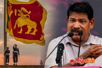 என்பிபி ஆட்சியின் கீழ் உண்மையான சுதந்திரம் நாடு முழுவதும் நிலைபெறும்! இராமலிங்கம் சந்திரசேகர்