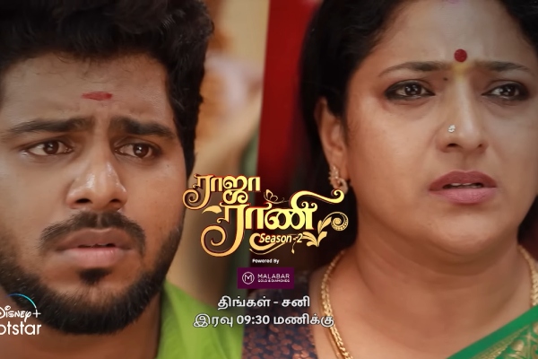 ராஜா ராணி 2 வீட்டில் வெடித்த பூகம்பம்! பரபரப்புக்கு இனி பஞ்சம் இருக்காது