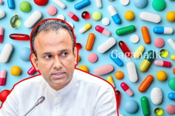 රජයේ රෝහල් පද්ධ­තිය තුළ පවතින ඖෂ­ධ­ ගැන විශේෂ හෙළිදරව්වක්.