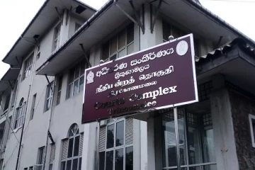 திருகோணமலையில் 22 வயது தந்தையொருவர் விளக்கமறியலில்