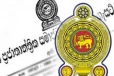 விரைவில் விசேட வர்த்தமானியை வெளியிட தீர்மானம்