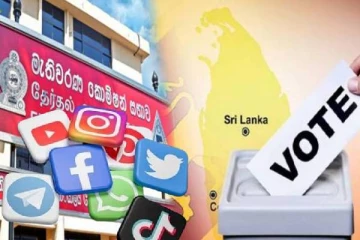 தேர்தல் விதிமுறைகளை மீறும் சமூக ஊடக பதிவுகள் நீக்கப்படும்