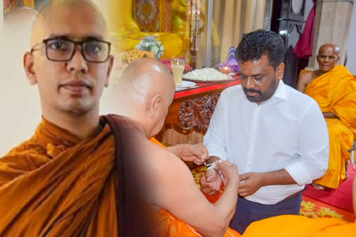 ஐயோ, எங்களை மன்னித்து விடுங்கள்..ஜனாதிபதி கோரினால் பிரித் தீர்த்தம்...பிரித் நூல்! | Anura Offers An Apology Balangoda Kassapa Thero ஐயோ, எங்களை மன்னித்து விடுங்கள்..ஜனாதிபதி கோரினால் பிரித் தீர்த்தம்...பிரித் நூல்! | Anura Offers An Apology Balangoda Kassapa Thero