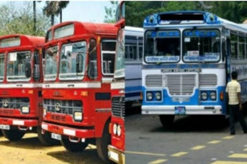 රට පුරා බස් රථ ධාවනයට රතු එළියක්..අදයි හෙටයි සිදුවන දේ..