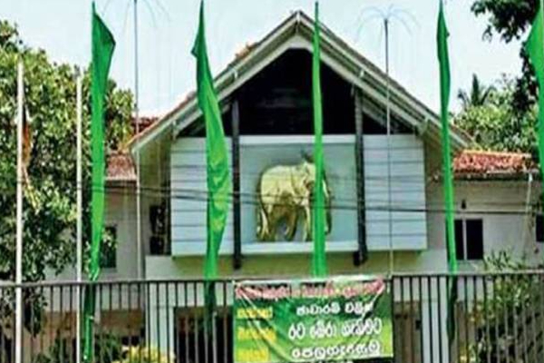 ஜனாதிபதி ரணில் கோட்டையில் ஏற்படவுள்ள பாரிய மாற்றம்! | Ranil S Party Sirikotha Headquarters The Change