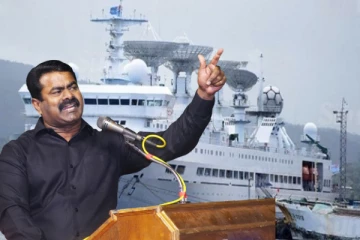 சிங்கள ஆட்சியாளர்கள் ஒருநாளும் இந்தியாவுக்கு உண்மையாக இருக்க மாட்டார்கள்! சீமான் கண்டனம்