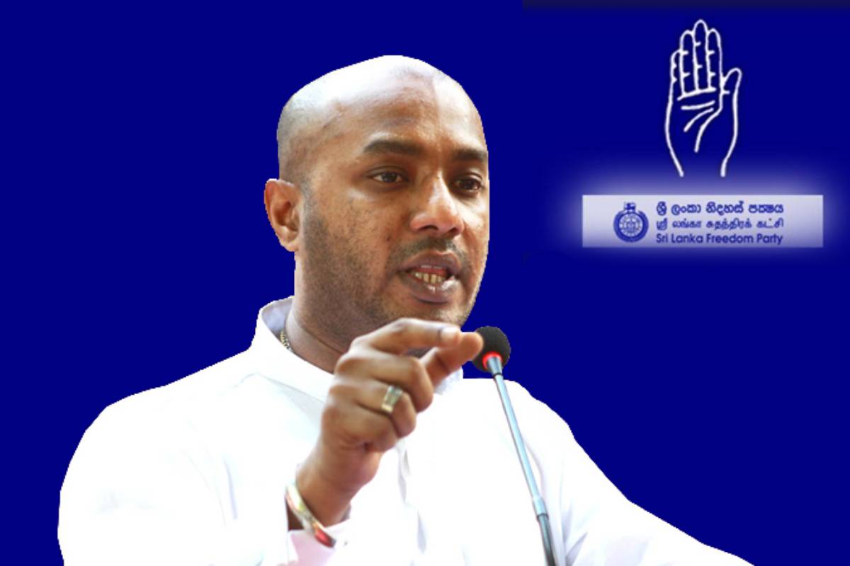 மொட்டுவின் அனுராதபுர பேரணியில் புறக்கணிக்கப்பட்ட சுதந்திரக்கட்சி | Slfp Ignored At The Slpp S Anuradhapura Rally
