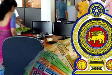 அரச ஊழியர்களுக்கு மகிழ்ச்சியான தகவல் - ஜனாதிபதி எடுத்துள்ள தீர்மானம்