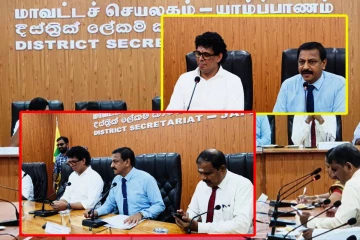 யாழ். கூட்டுறவுச் சங்கங்களின் அபிவிருத்தி குறித்து முக்கிய ஆலோசனை!