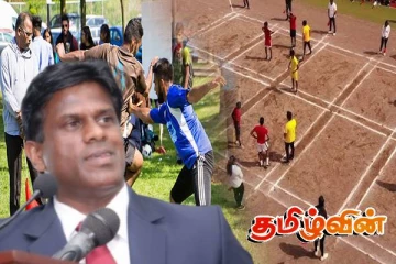 கிளிநொச்சியின் விளையாட்டு வளாகத்தை ஆய்வு செய்த பிரதி அமைச்சர்