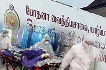 யாழில் இரண்டு நாட்களில் இருவர் கொவிட் தொற்றால் உயிரிழப்பு