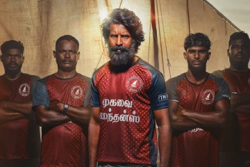 15 நாட்களில் மண்டாடி திரைப்படம் உலகளவில் செய்துள்ள வசூல், விவரம் இதோ
