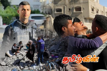 அல் ஜசீரா ஊடகவியலாளரை இலக்கு வைத்த இஸ்ரேலிய கலங்கள்..!