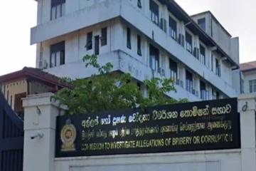 சற்றுமுன்னர் லங்கா உப்பு நிறுவன பொது முகாமையாளர் கைது