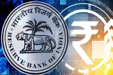இந்தியாவில் டிஜிட்டல் ரூபாய் சோதனை ஓட்டம்! ரிசர்வ் வங்கி அறிவிப்பு