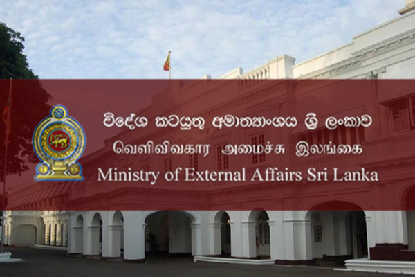 நாளை முதல் அதிகரிக்கும் மற்றுமொரு கட்டணம் | Consular Fees For Attestation Services Revised