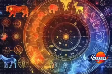 අද මේ ලග්නවලට සැප සම්පත් දෝරේ ගලන හැම අතින්ම වාසනාවන්ත දවසක්