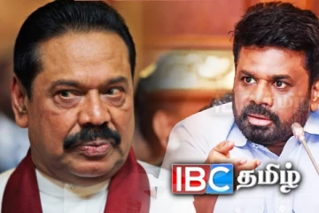 மகிந்தவை குறிவைக்கவில்லை! அரசாங்க தரப்பு பகிரங்கம்