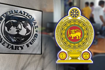 பத்திரதாரர்களுடன் உடன்பாடு: காத்திருக்கும் சர்வதேச நாணய நிதியம்