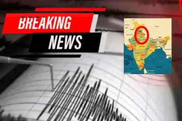 இந்தியாவில் சற்றுமுன் ஏற்பட்ட சக்திவாய்ந்த நிலநடுக்கம்! (காணொளி)