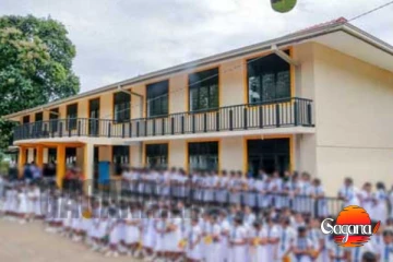 අනේ අපොයි... පාසල තුළම සිදුවූ ඛේදවාචකය