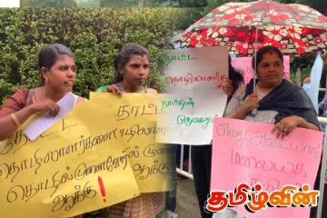 சர்வதேச தேயிலை தினத்தை முன்னிட்டு நுவரெலியாவில் உரிமைகோரி கவனயீர்ப்புப் போராட்டம்