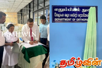 மன்னாரில் எலும்பியல் சத்திர சிகிச்சை விடுதிகள் திறந்து வைப்பு