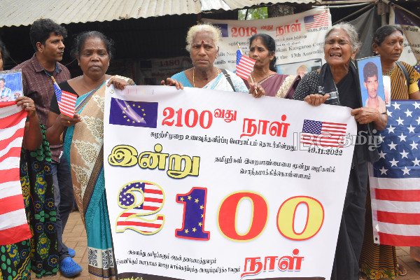 2100 ஆவது நாளில் 