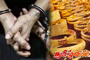 தமிழகம் கரூரில் மூதாட்டி ஒருவர் கொலை! இலங்கை தாயும் மகனும் கைது