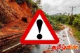 நாட்டில் சில மாவட்டங்களுக்கு மண்சரிவு அபாய எச்சரிக்கை!