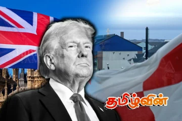 ட்ரம்பை கேலி செய்துள்ள பிரித்தானிய ஊடகவியலாளர்