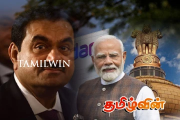 அதானிக்கு எதிரான விவாதக்கோரிக்கை: இந்தியாவின் இரண்டு அவைகளிலும் குழப்பநிலை