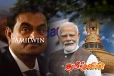 அதானிக்கு எதிரான விவாதக்கோரிக்கை: இந்தியாவின் இரண்டு அவைகளிலும் குழப்பநிலை