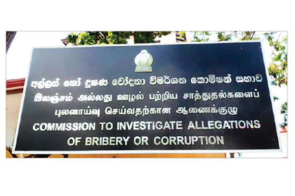 அரச பொறியியல் கூட்டுத்தாபன முன்னாள் பணிப்பாளர் கைது | State Engineering Corporation Ex Director Arrested