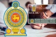 உயர் தரப் பரீட்சைக்கு தோற்றவுள்ள மாணவர்களுக்கான வெளியான விசேட அறிவிப்பு