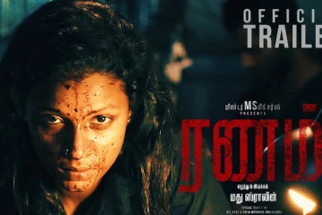 இலங்கையில் படமாக்கப்பட்ட ரணம் படத்தின் ட்ரெய்லர்